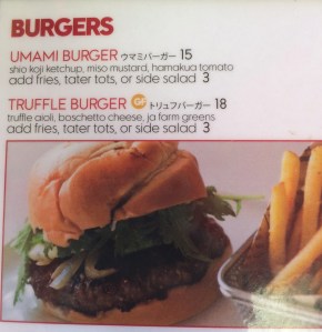 Burger Menu